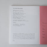 nice things. issue. 84「 ものは、自分らしさ、そのもの。 」