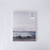 nice things. issue. 80「 自分の地図。 」