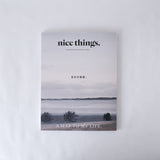 nice things. issue. 80「 自分の地図。 」