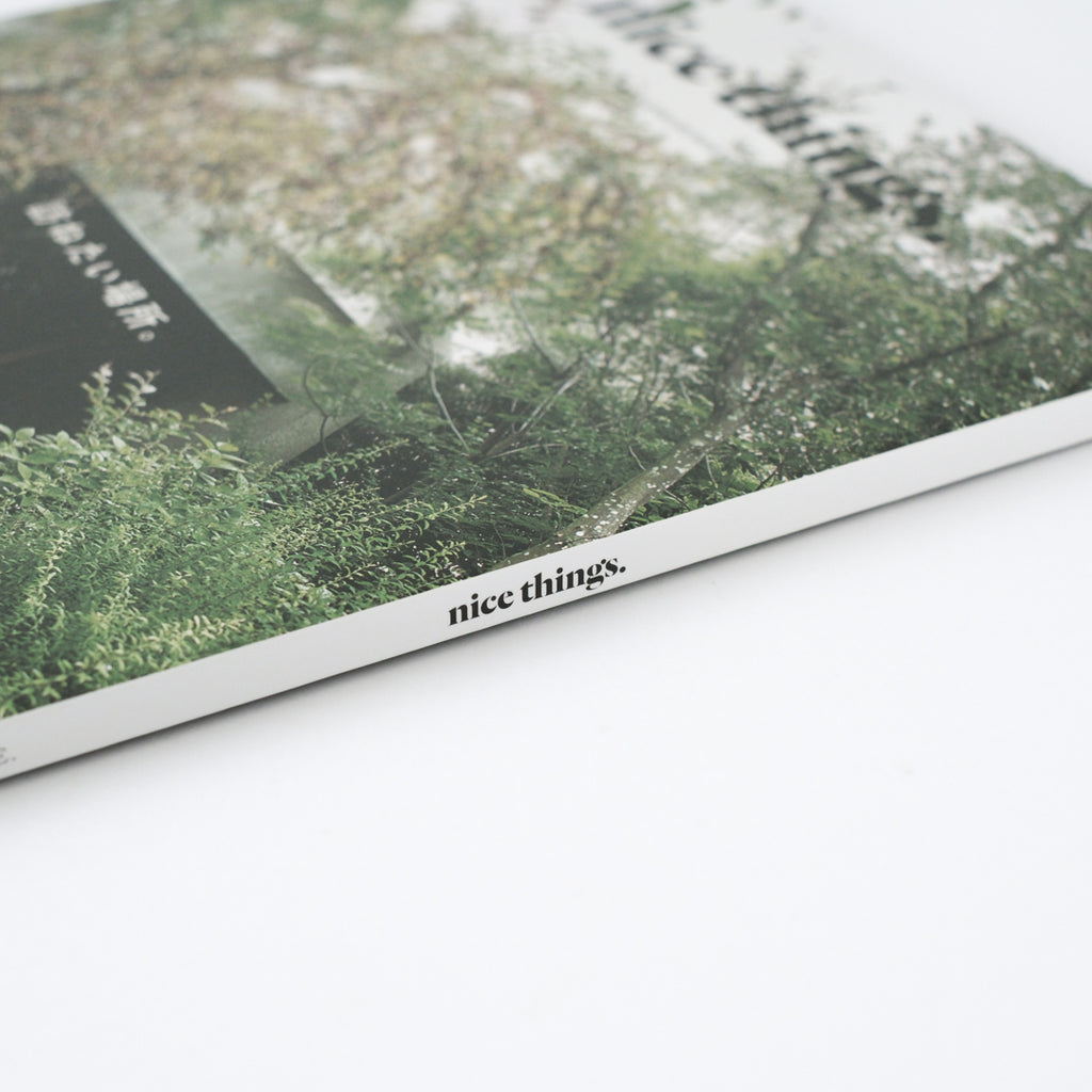 nice things. issue. 77「訪ねたい場所。」 – oku