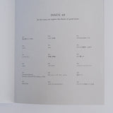 nice things. issue. 68「扉を開けたいお店。」