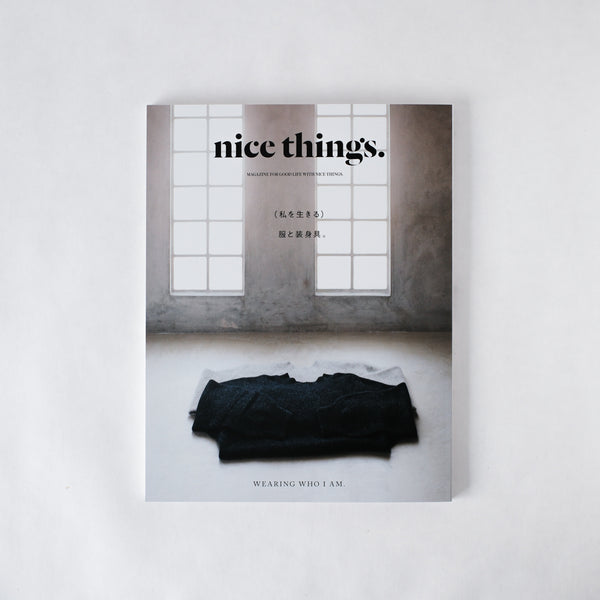 nice things. issue. 75「（ 私を生きる）  服と装身具。」