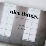 nice things. issue. 75「（ 私を生きる）  服と装身具。」