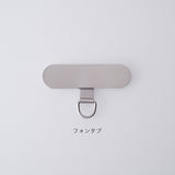 YOHEI NOGUCHI｜ハンドストラップ STR002