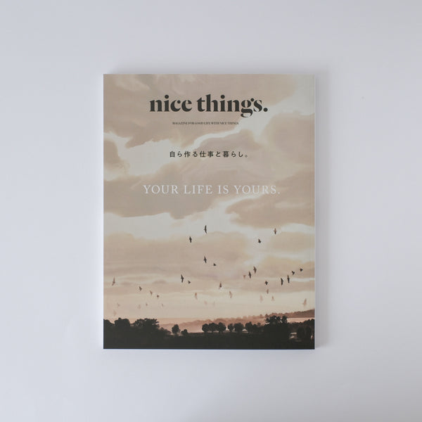 nice things. issue. 78「自ら作る仕事と暮らし。」