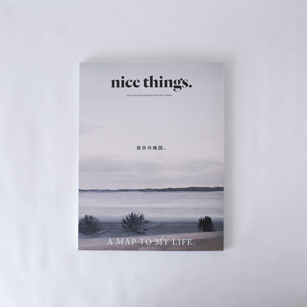 nice things. issue. 80「 自分の地図。 」