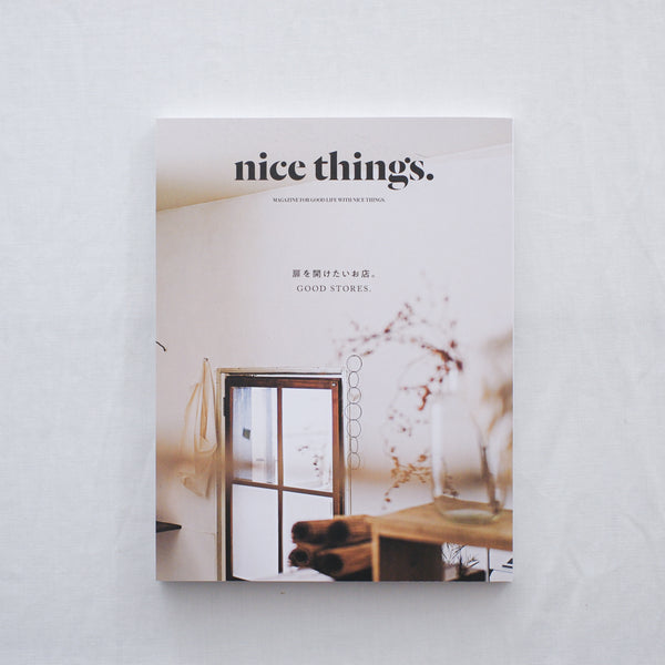 nice things. issue. 72「扉を開けたいお店。」
