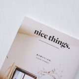 nice things. issue. 72「扉を開けたいお店。」