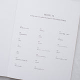 nice things. issue. 72「扉を開けたいお店。」