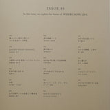 nice things. issue. 85「 暮らしたい場所で開いた 小さなお店という希望。 -飲食店編-  」
