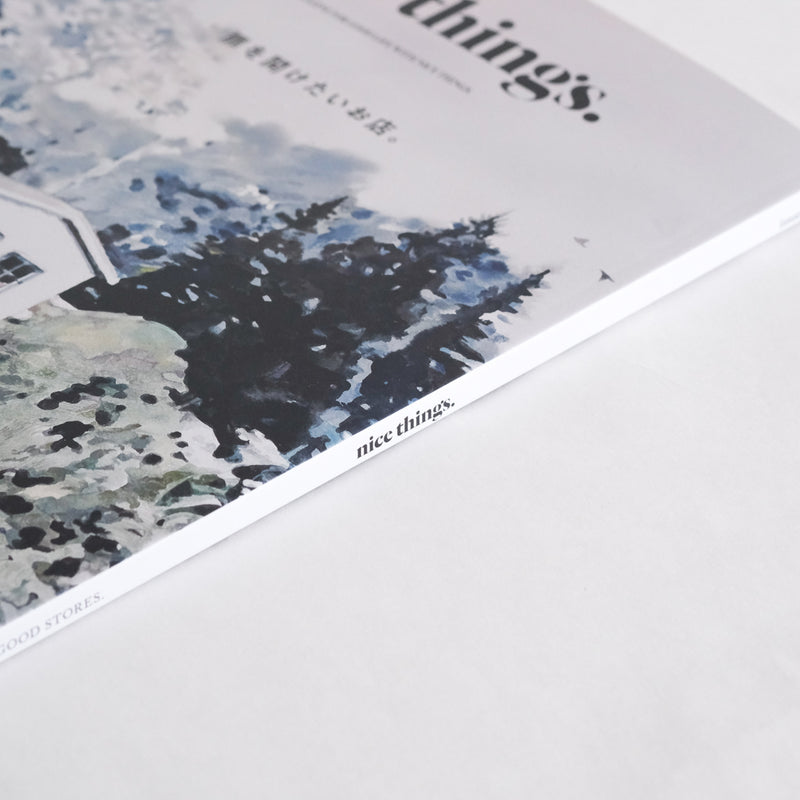 nice things. issue. 81「 扉を開けたいお店。 」