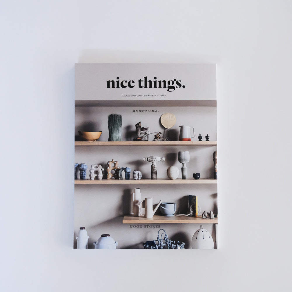 nice things.(ナイスシングス) 2018年 02 月号 (扉を開けたいお店 GOOD STORES) nice things.(ナイスシングス) 2018年 02 月号 (扉を開けたいお