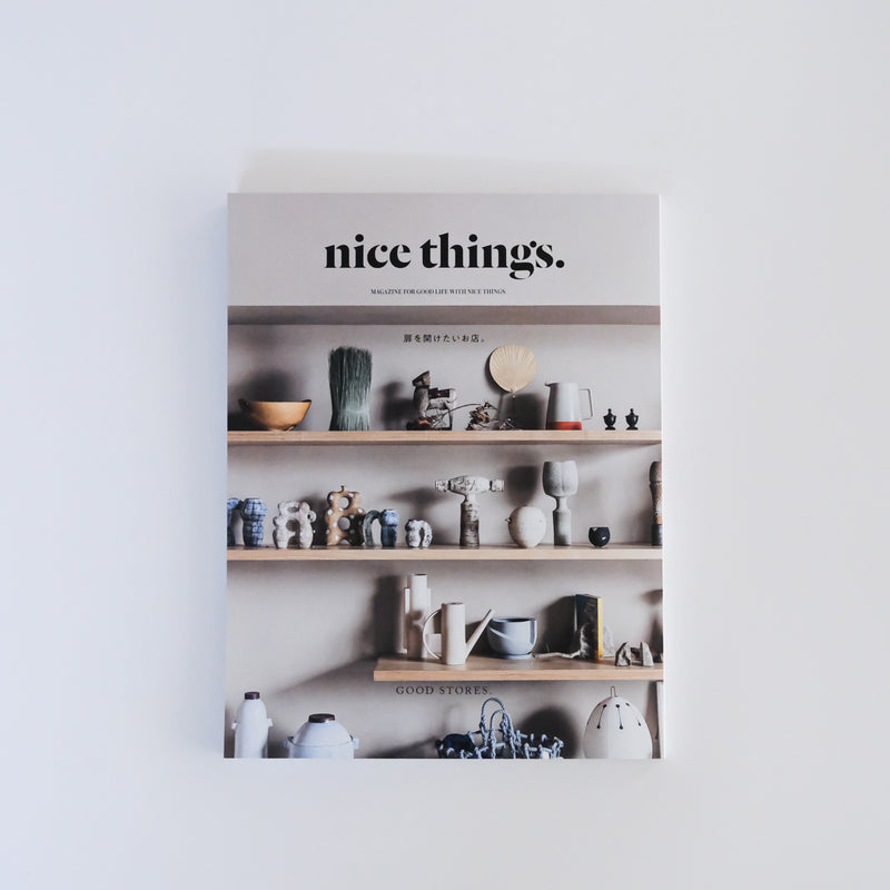 nice things. issue. 68「扉を開けたいお店。」